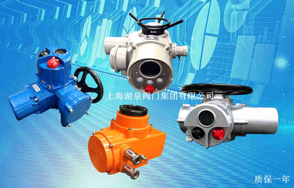 電動閥門制造廠家，電動閥門品牌廠家