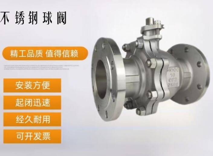 316l手動(dòng)球閥dn50廠家，普通手動(dòng)球閥廠家直銷