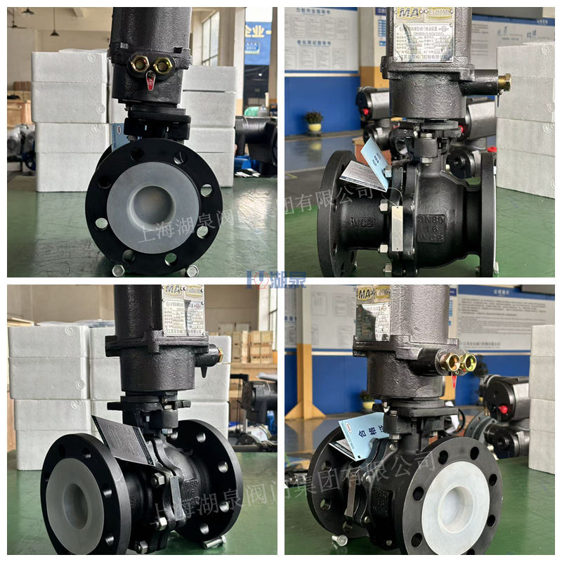 礦用隔爆型電動(dòng)球閥