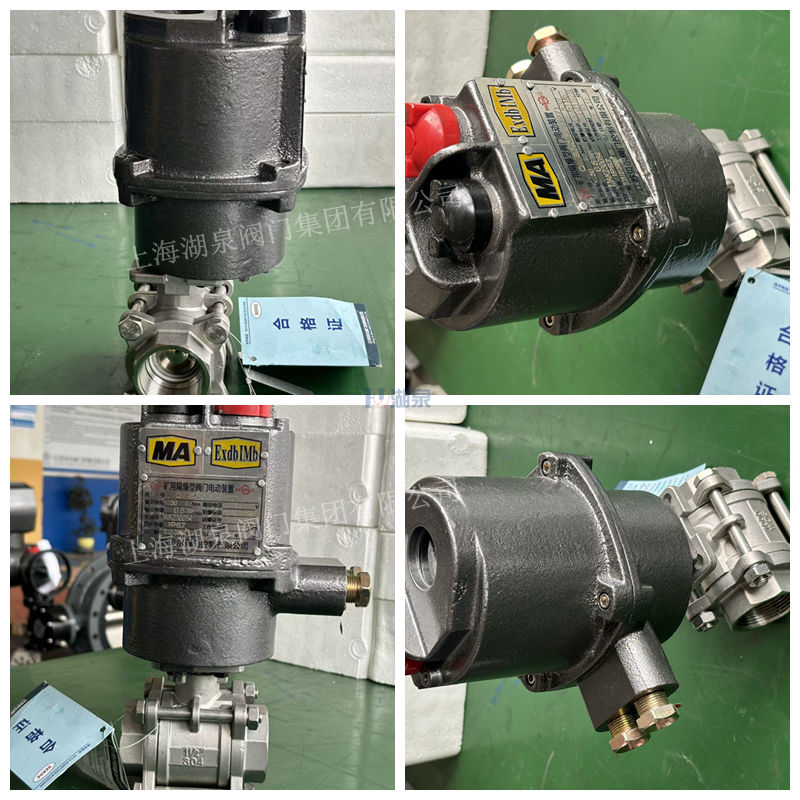 礦用電動(dòng)球閥